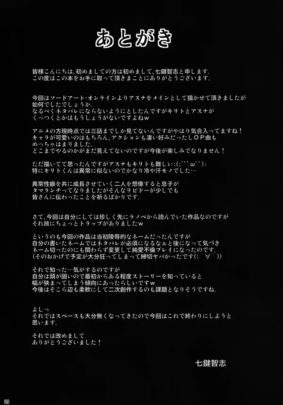 웹툰 이미지 28