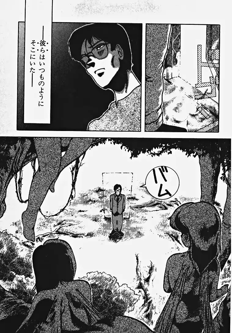 웹툰 이미지 213