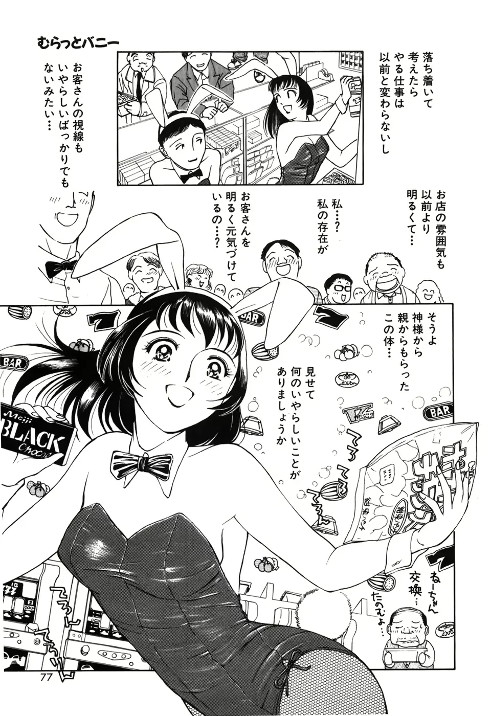 웹툰 이미지 80