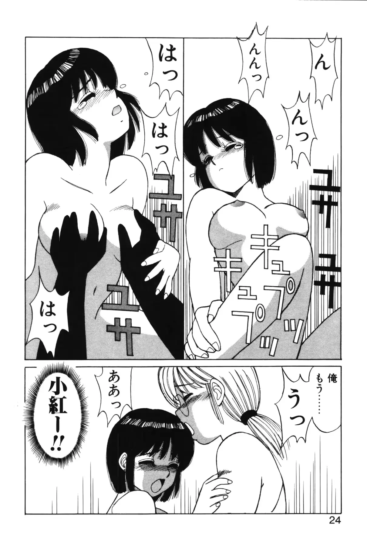 웹툰 이미지 21
