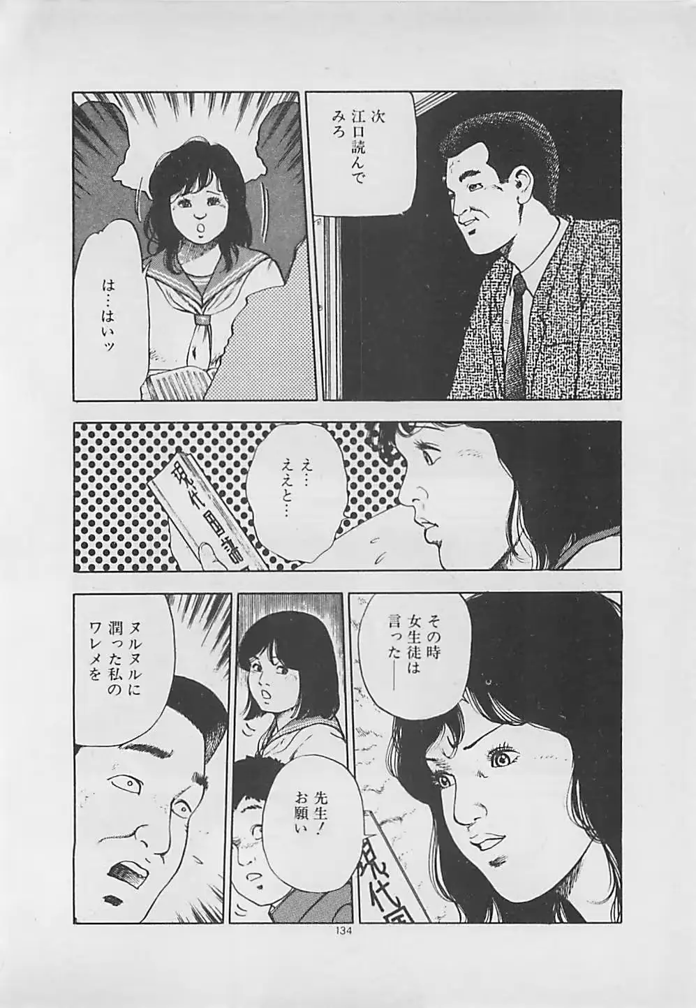 웹툰 이미지 135