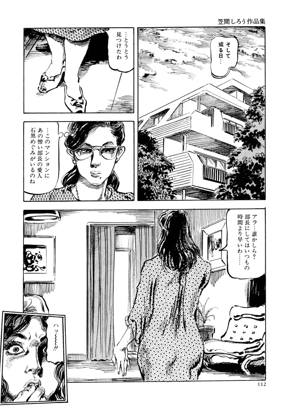 웹툰 이미지 118