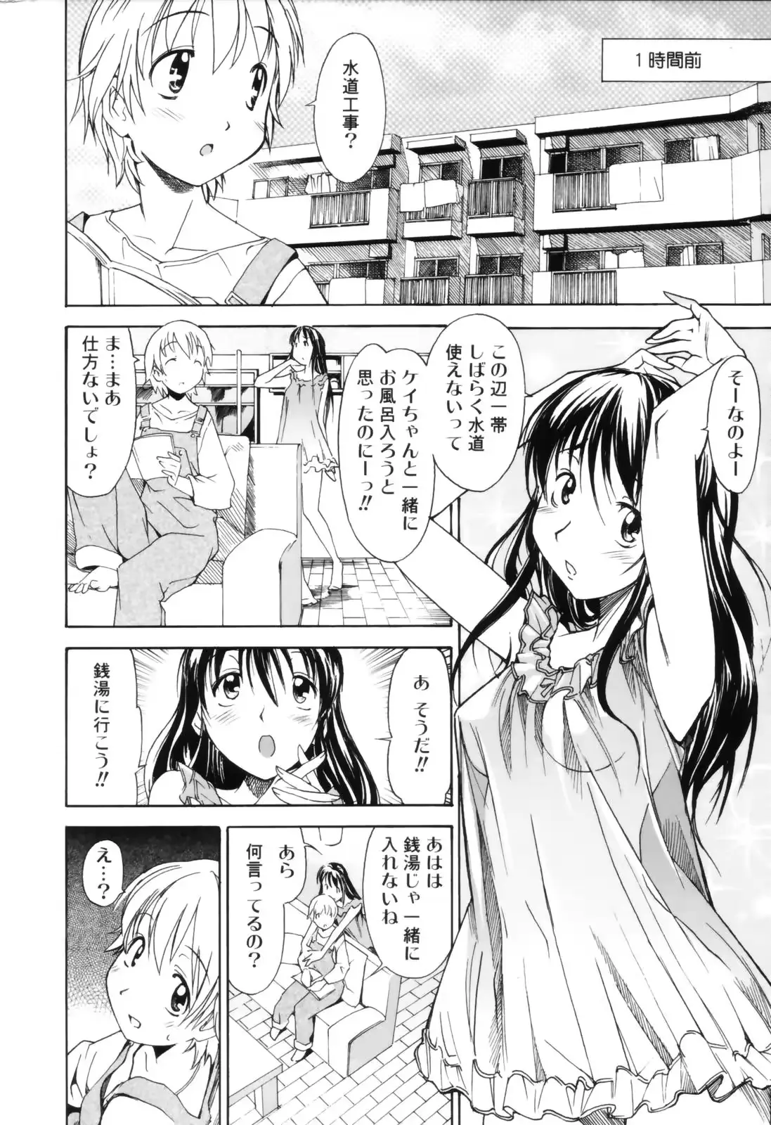 웹툰 이미지 47