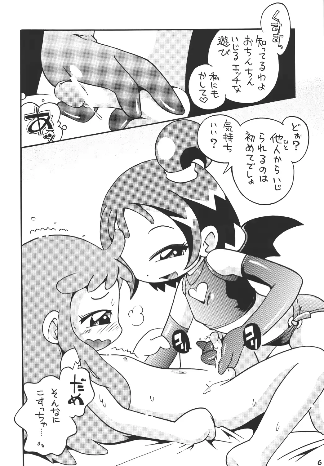 웹툰 이미지 4