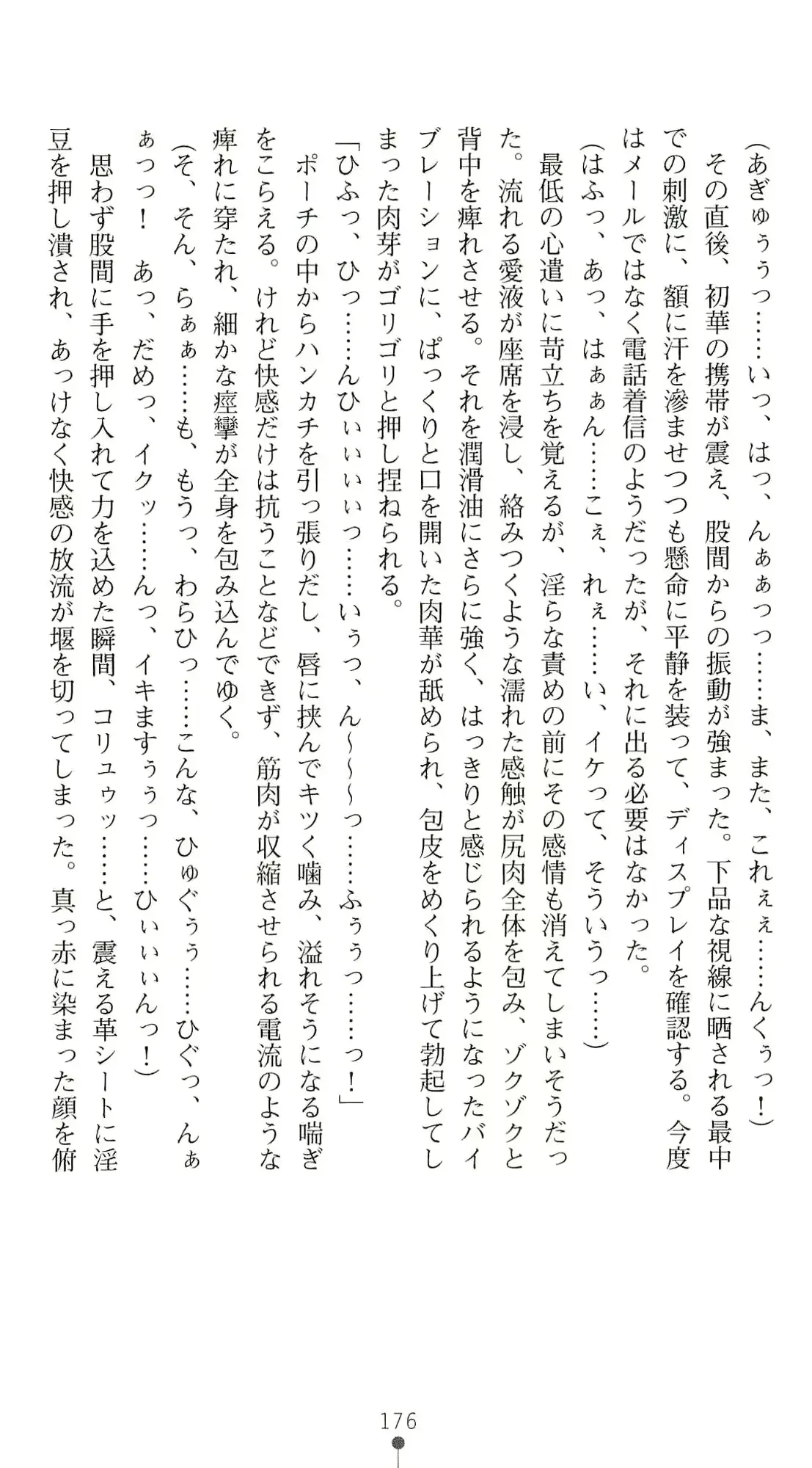 웹툰 이미지 180