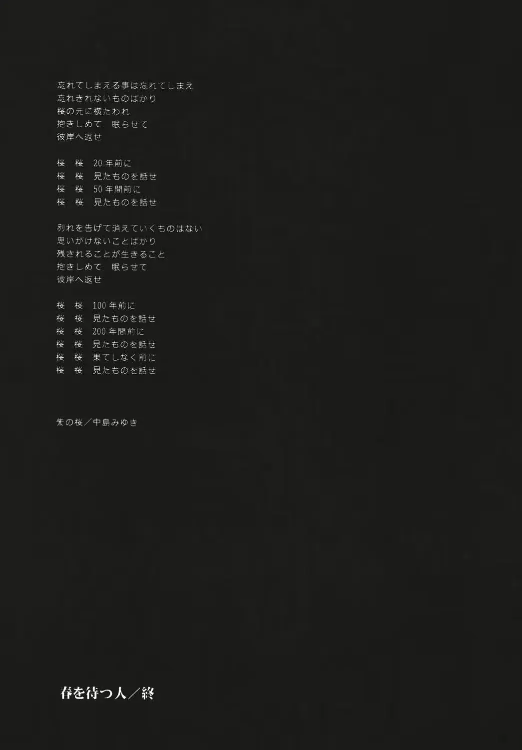 웹툰 이미지 49