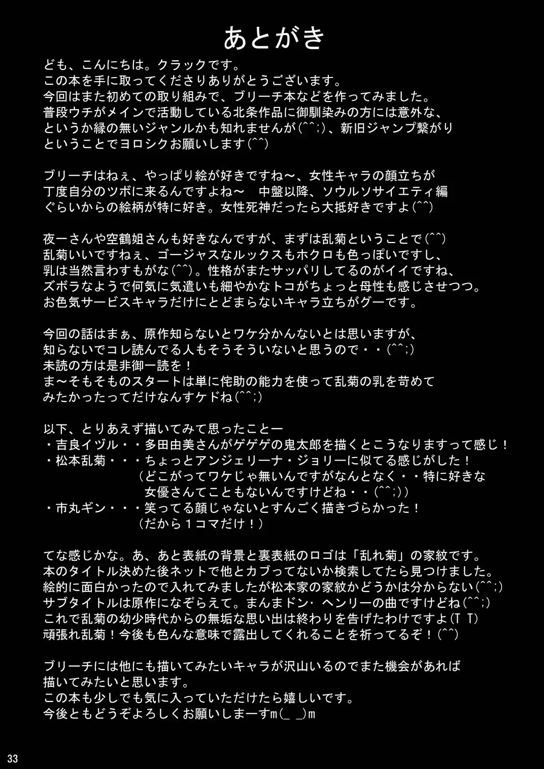 웹툰 이미지 29