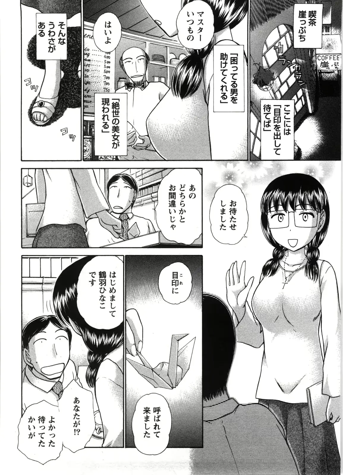 웹툰 이미지 148