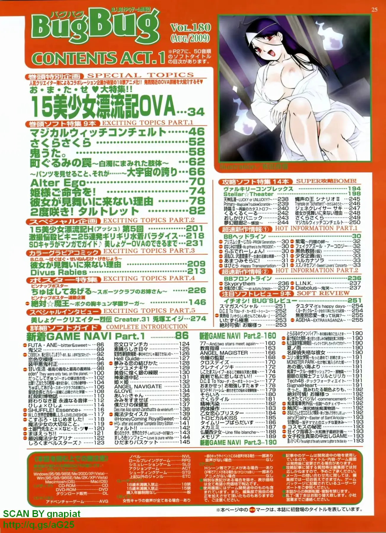 웹툰 이미지 24