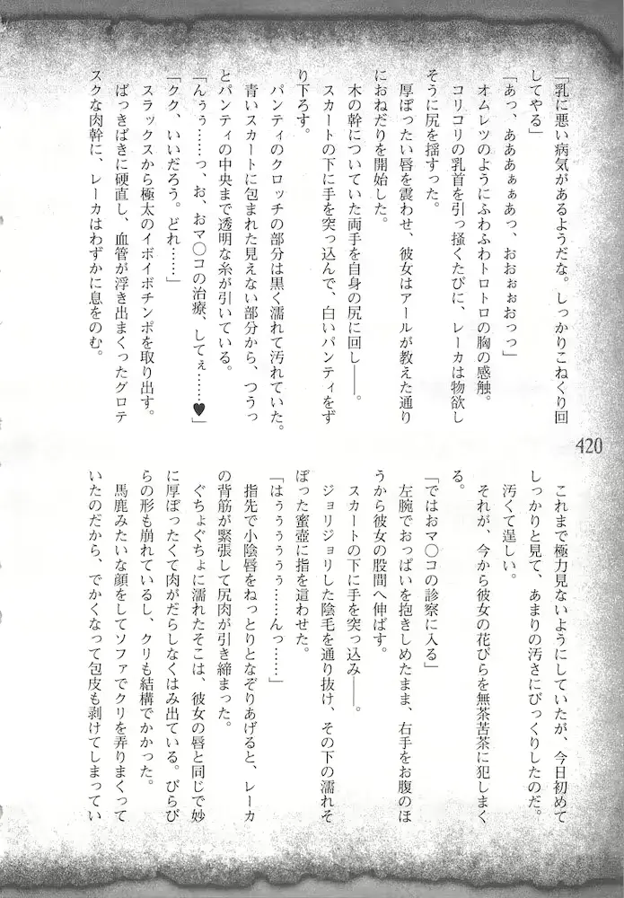 웹툰 이미지 422
