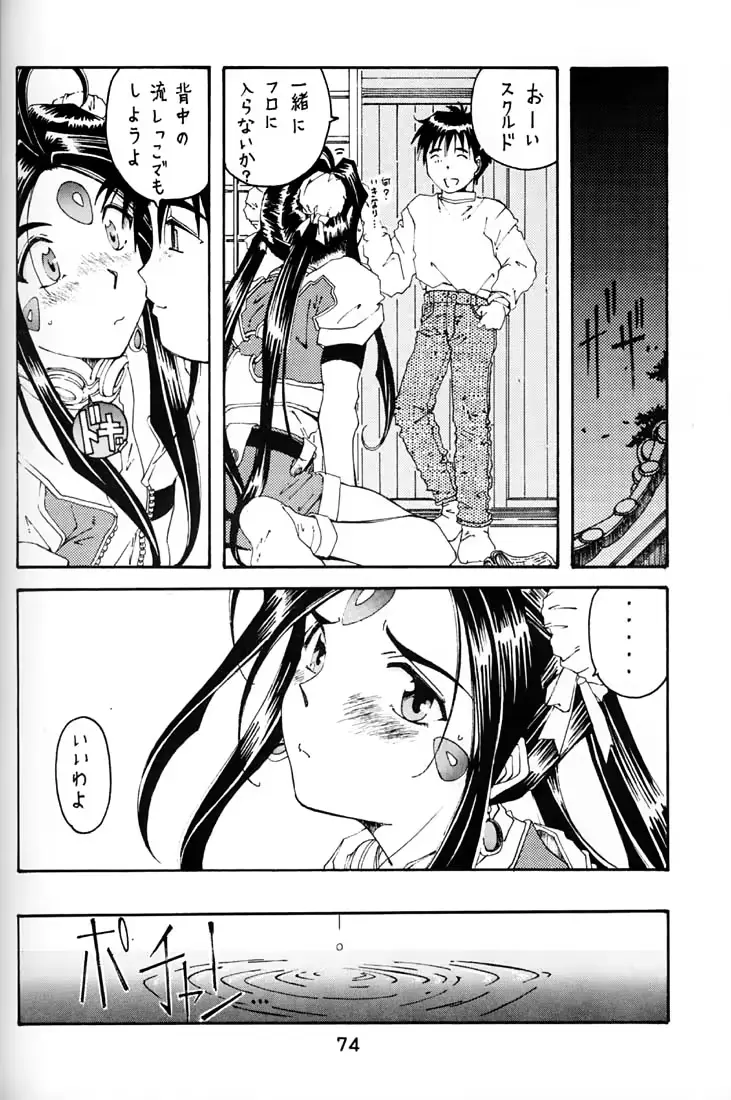 웹툰 이미지 72