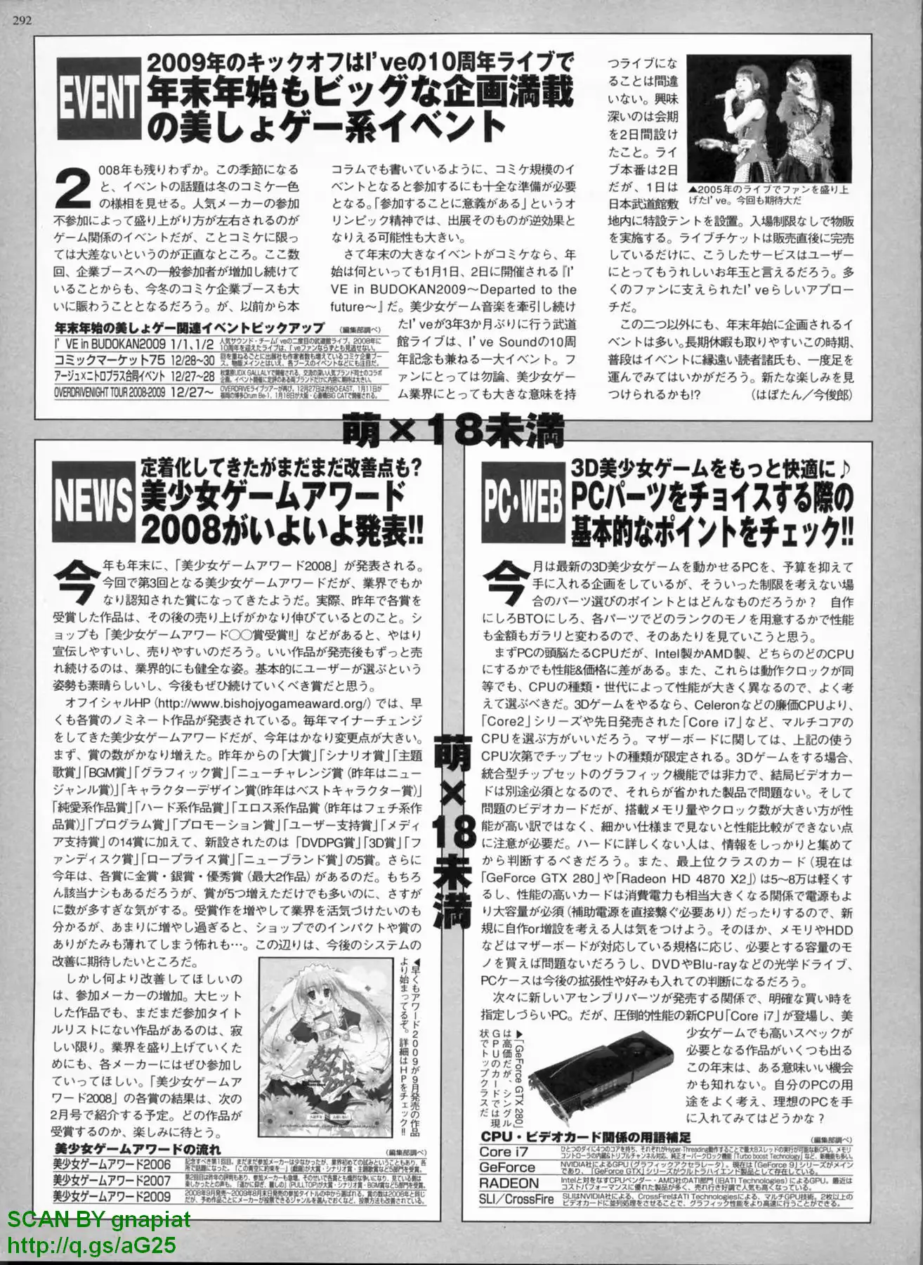 웹툰 이미지 283