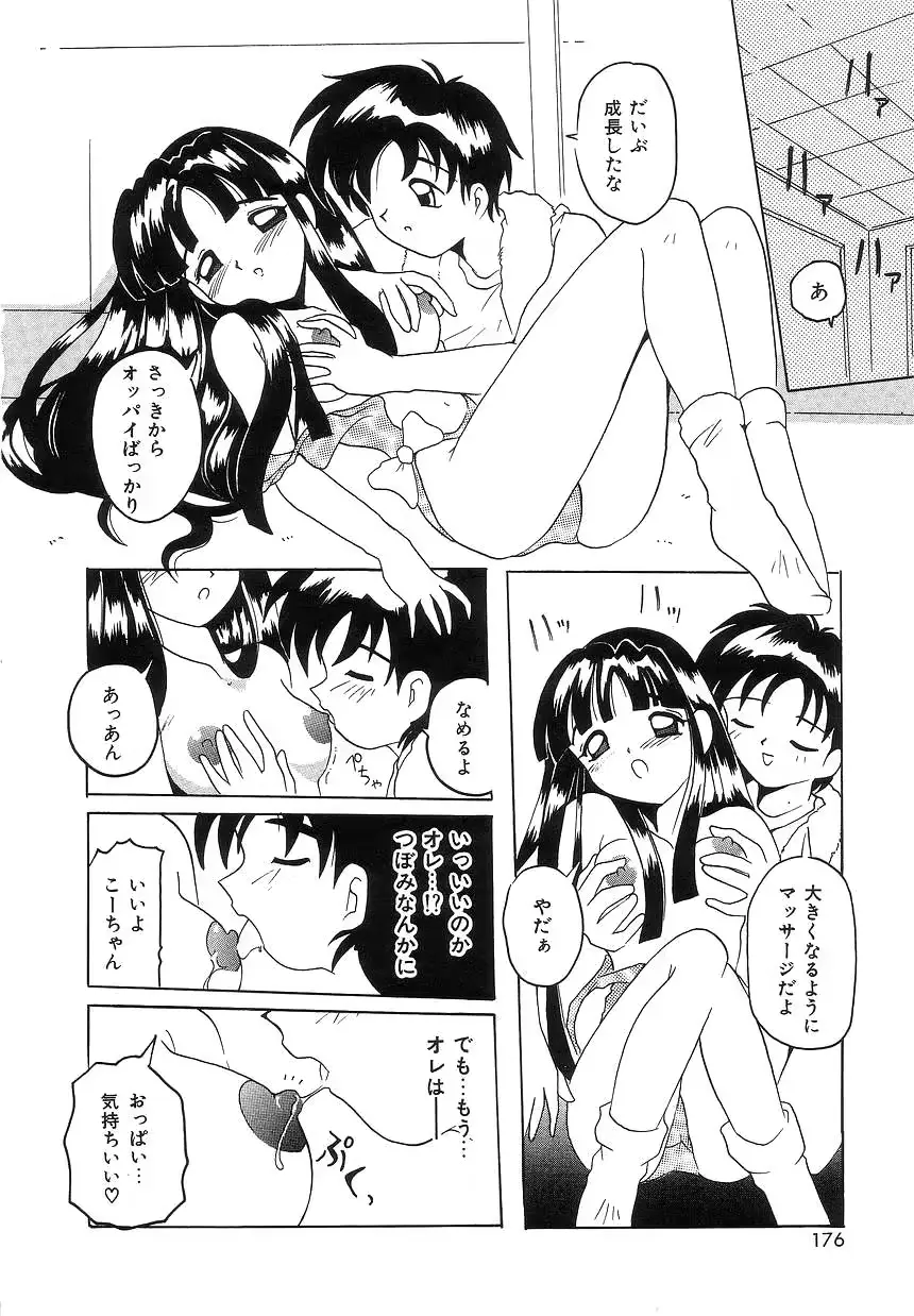 웹툰 이미지 173