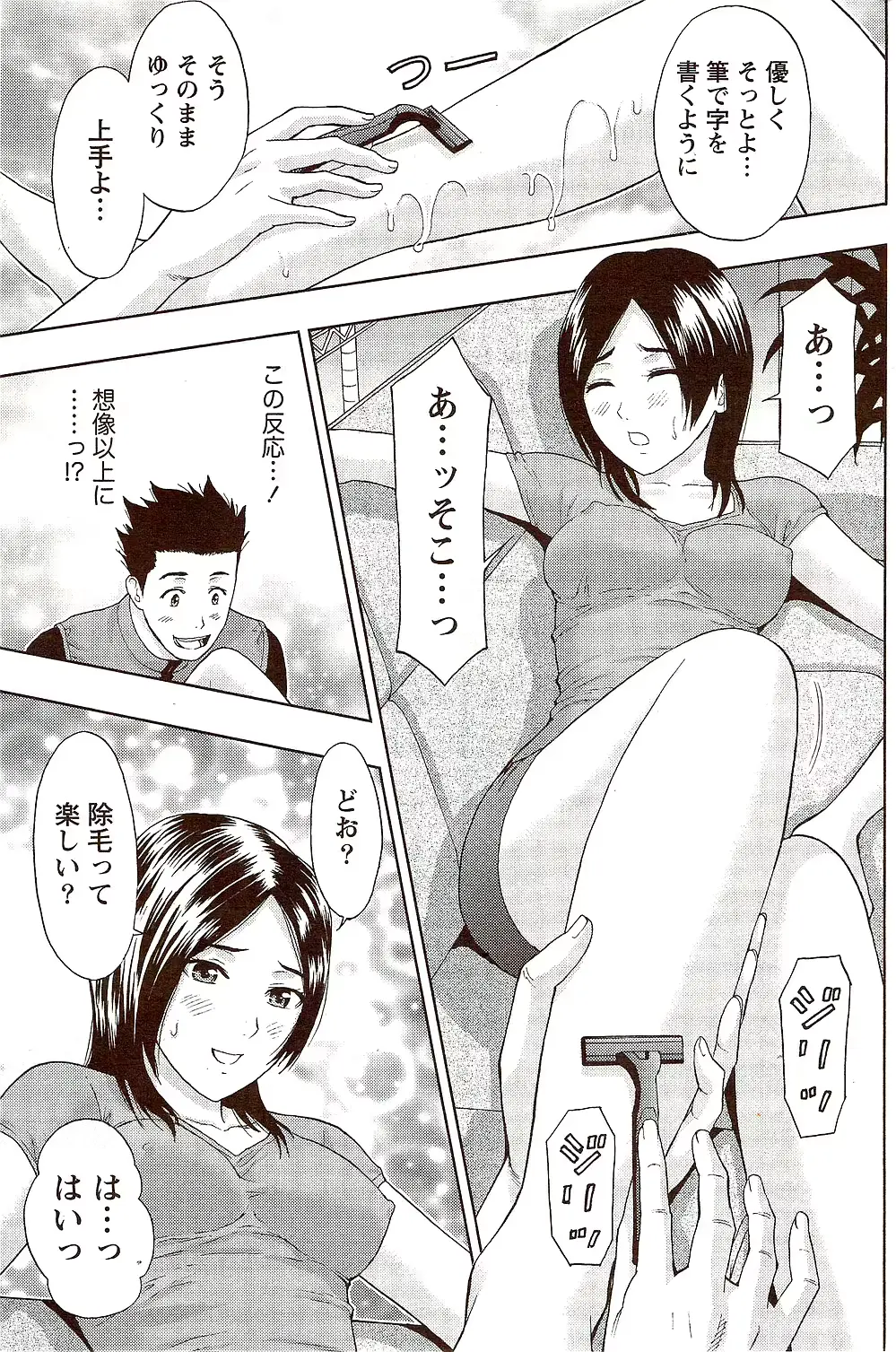 웹툰 이미지 190