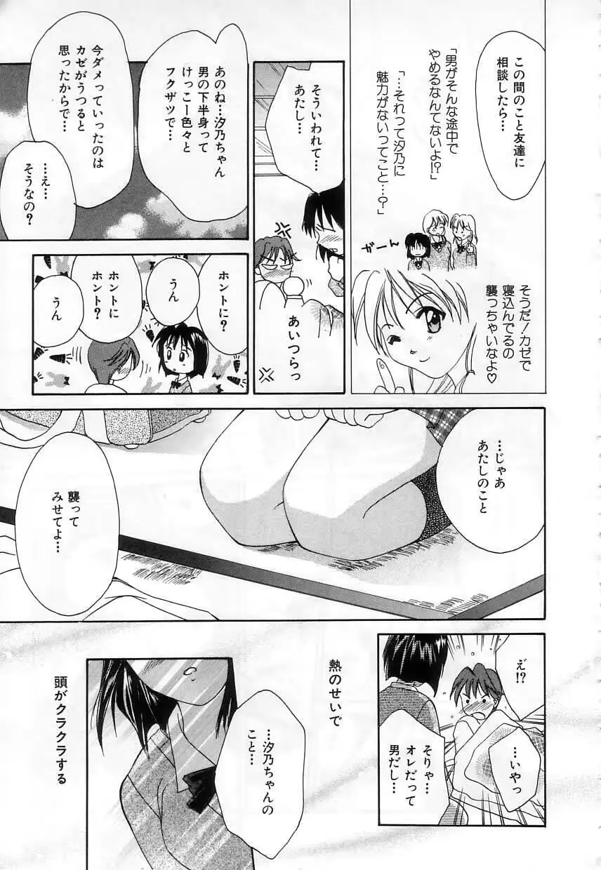 웹툰 이미지 14