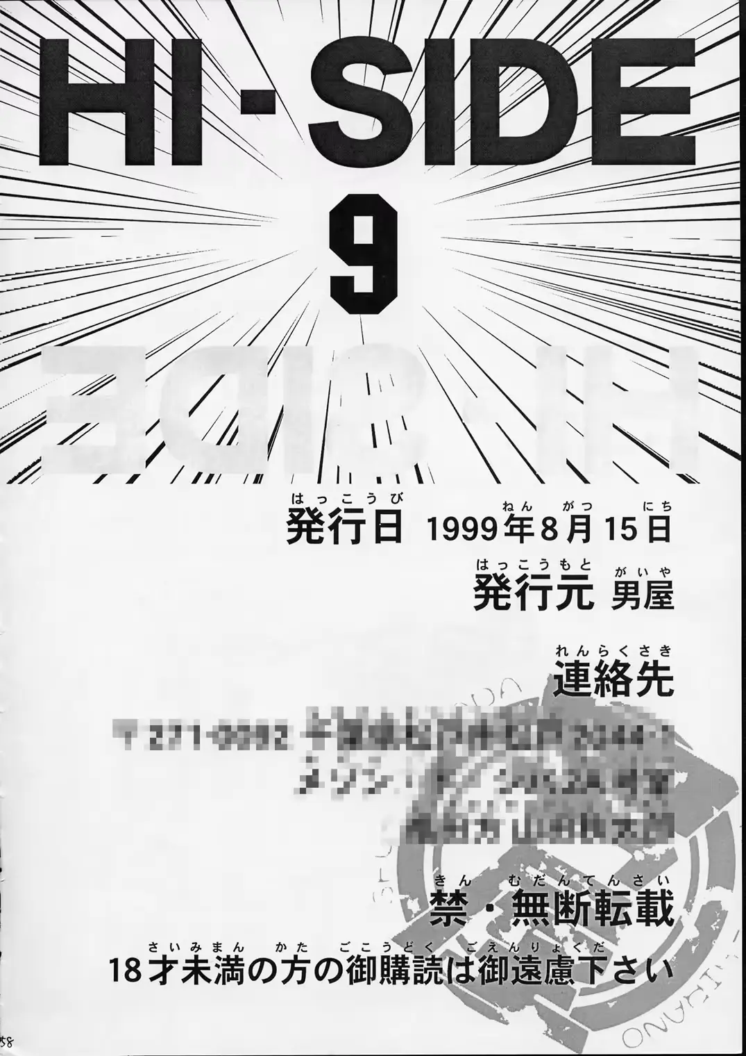 웹툰 이미지 54