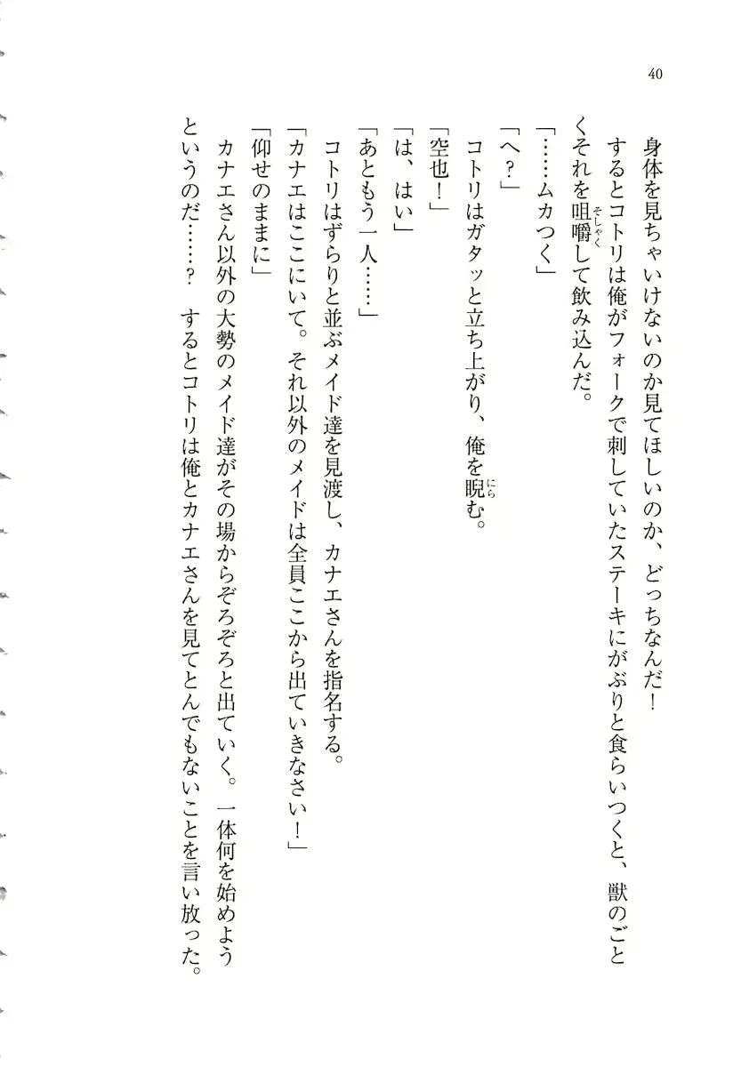 웹툰 이미지 39