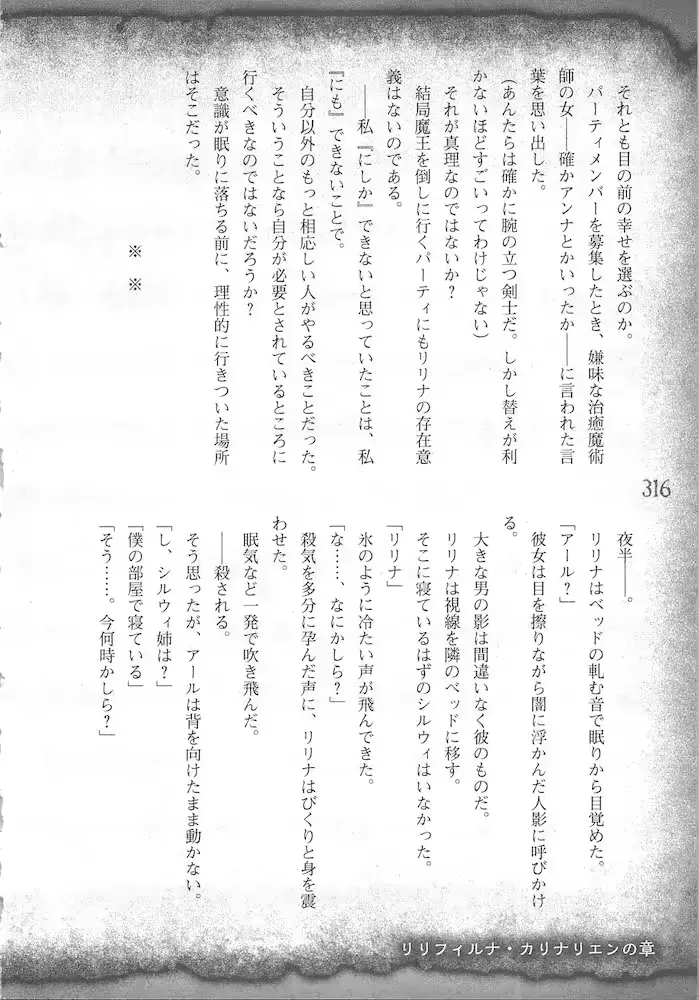 웹툰 이미지 318