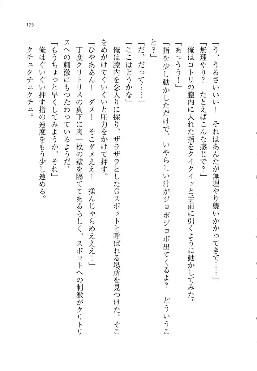 웹툰 이미지 174