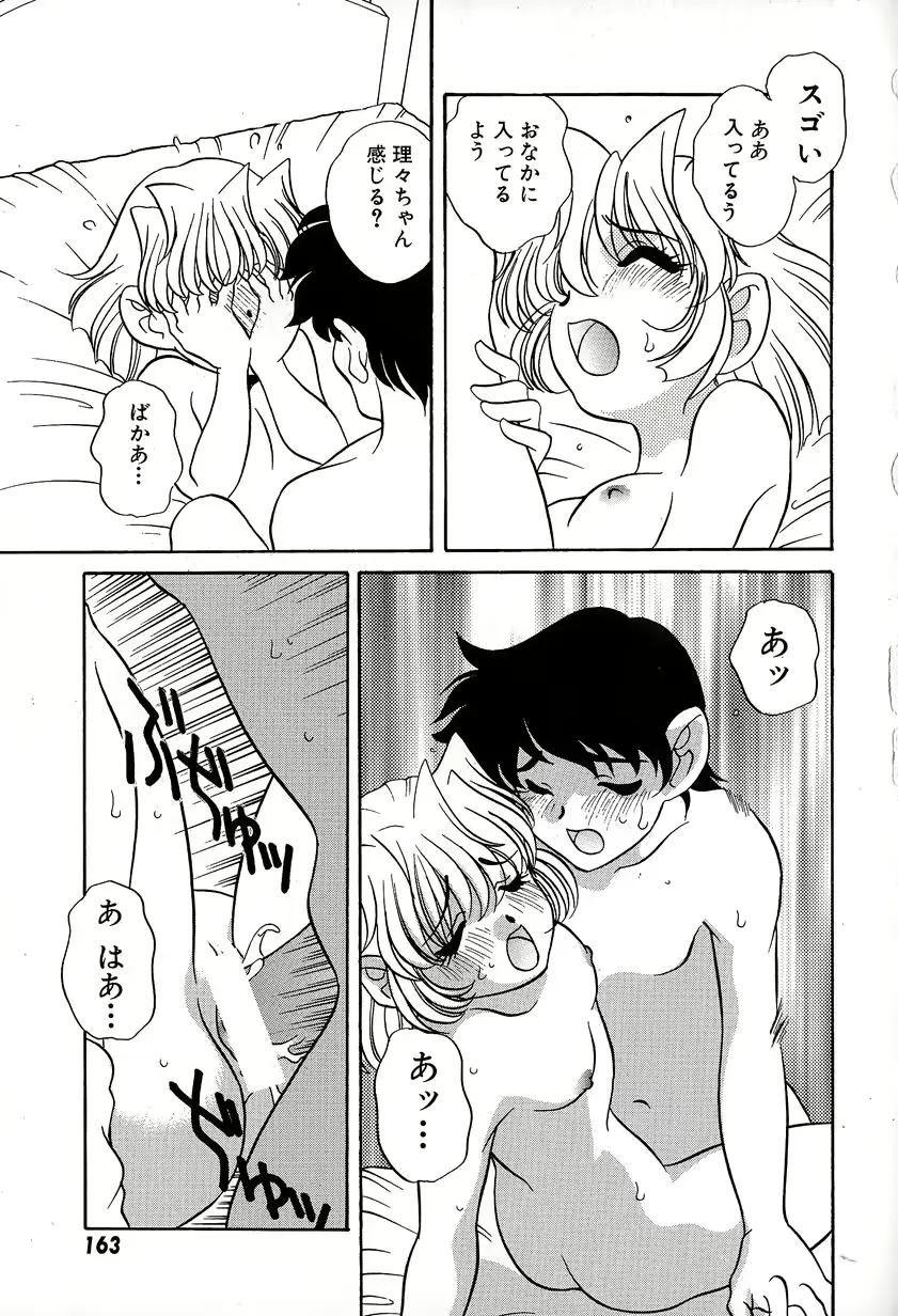 웹툰 이미지 164