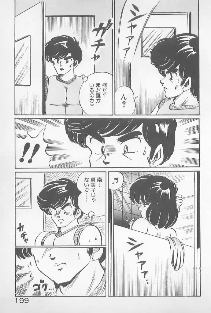 웹툰 이미지 198