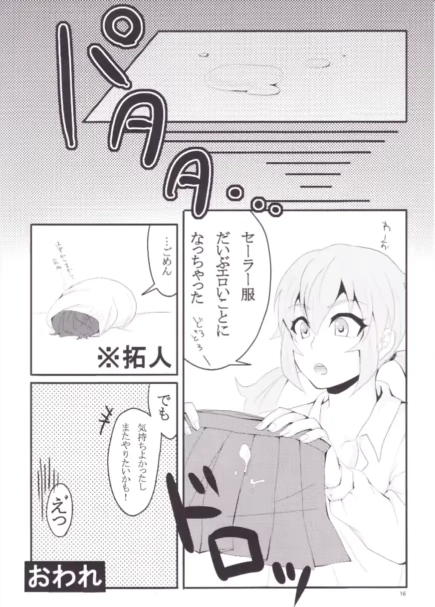 웹툰 이미지 14