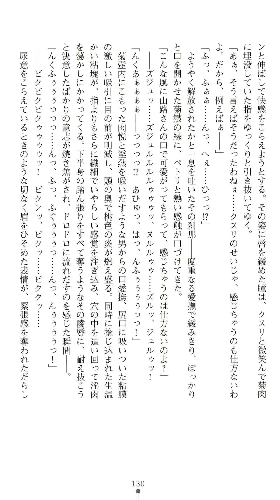 웹툰 이미지 134