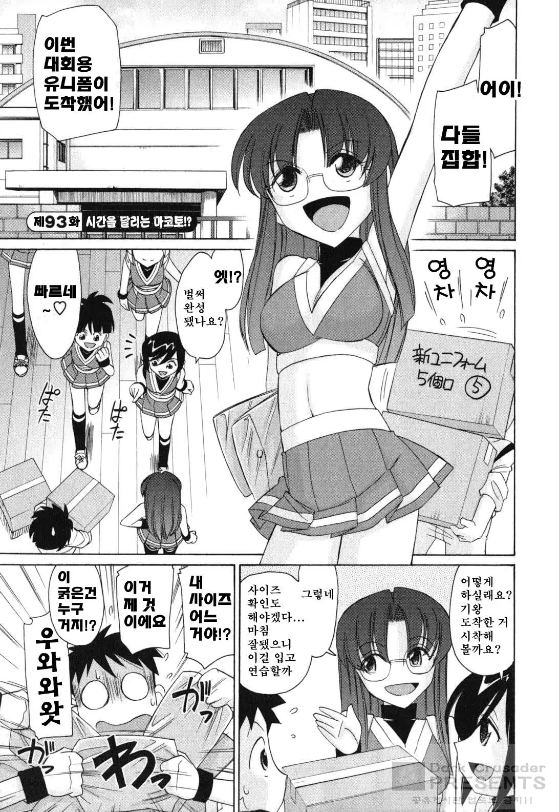 웹툰 이미지 154