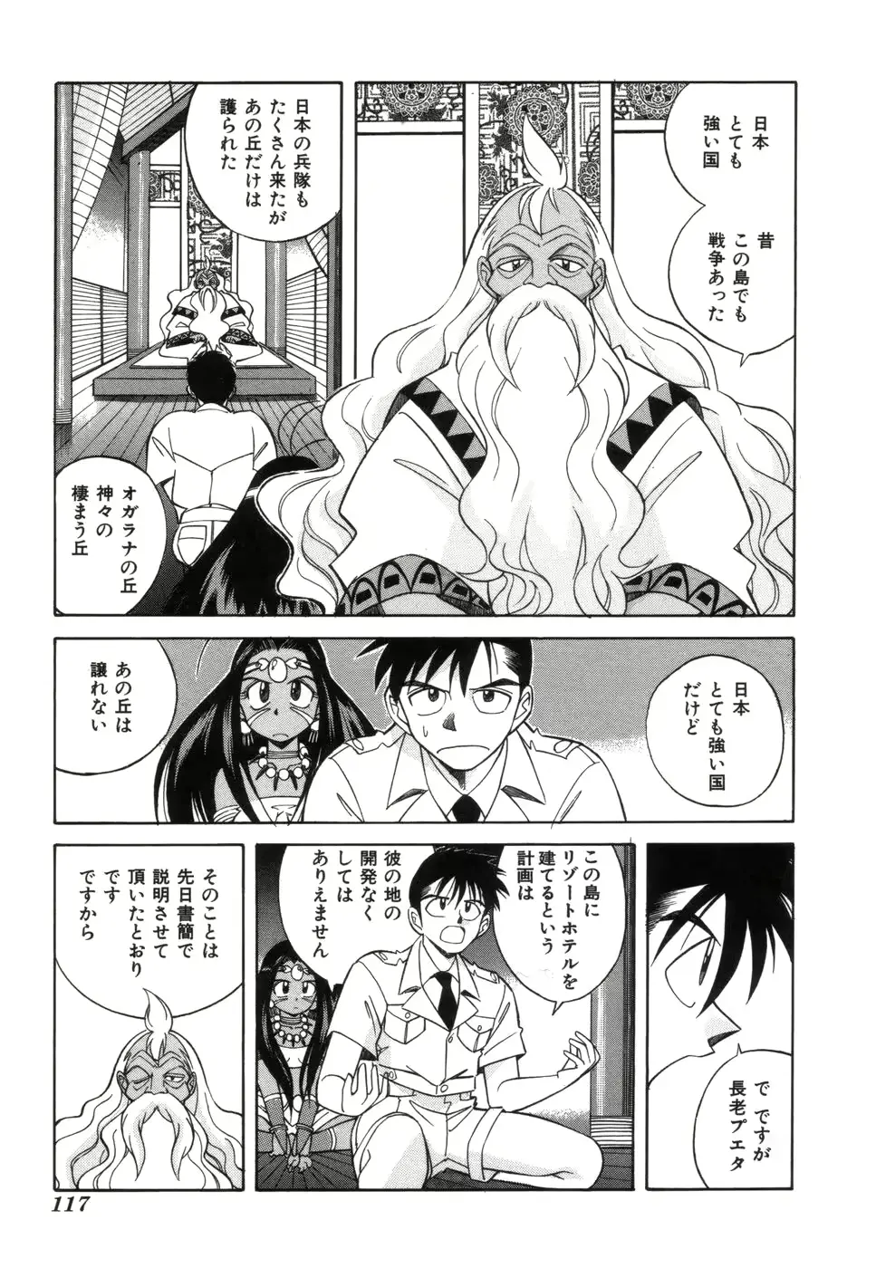 웹툰 이미지 117