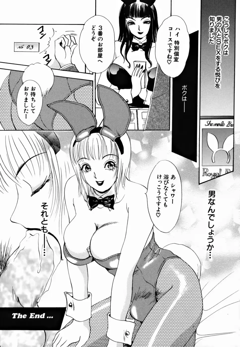 웹툰 이미지 43