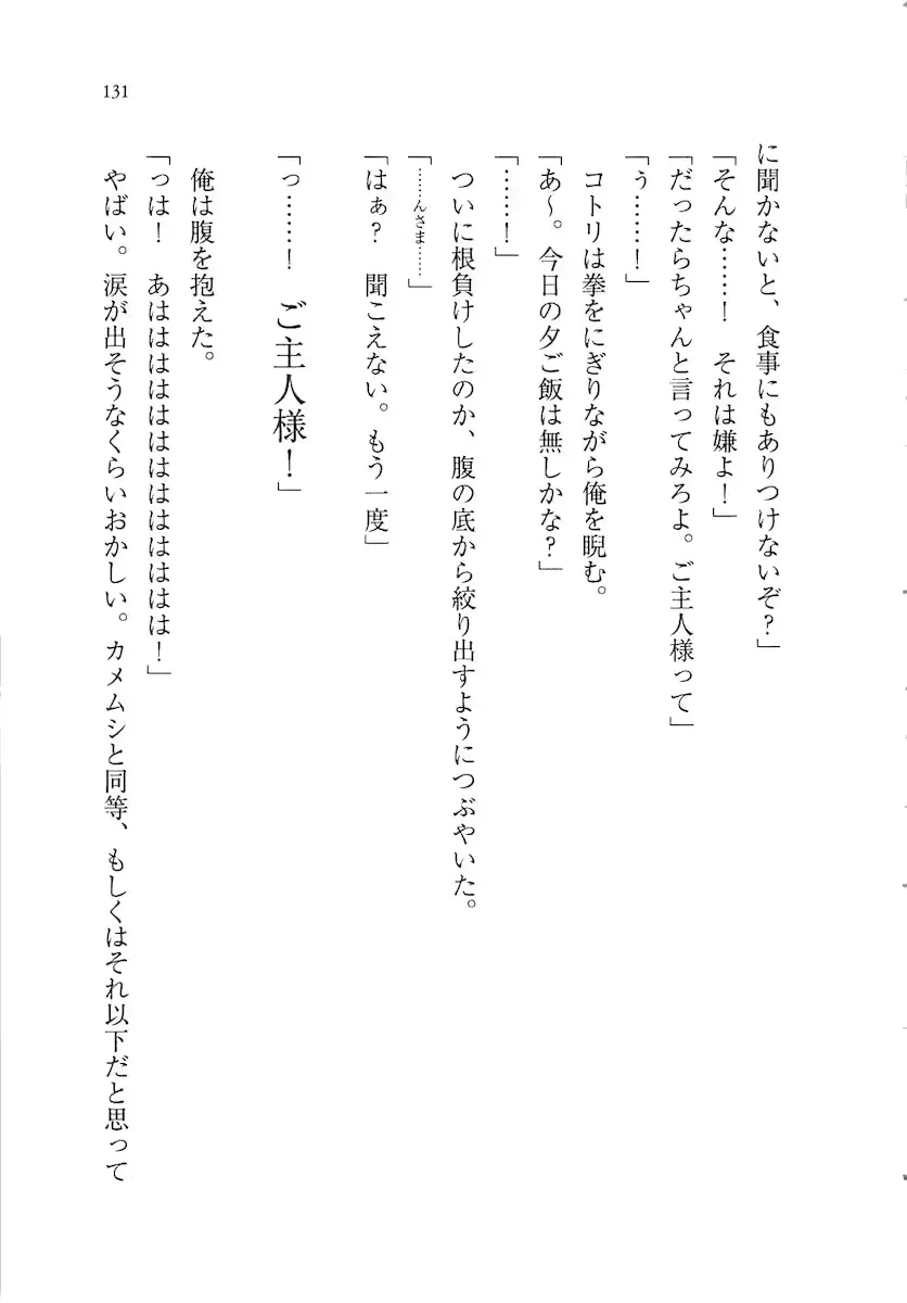 웹툰 이미지 130