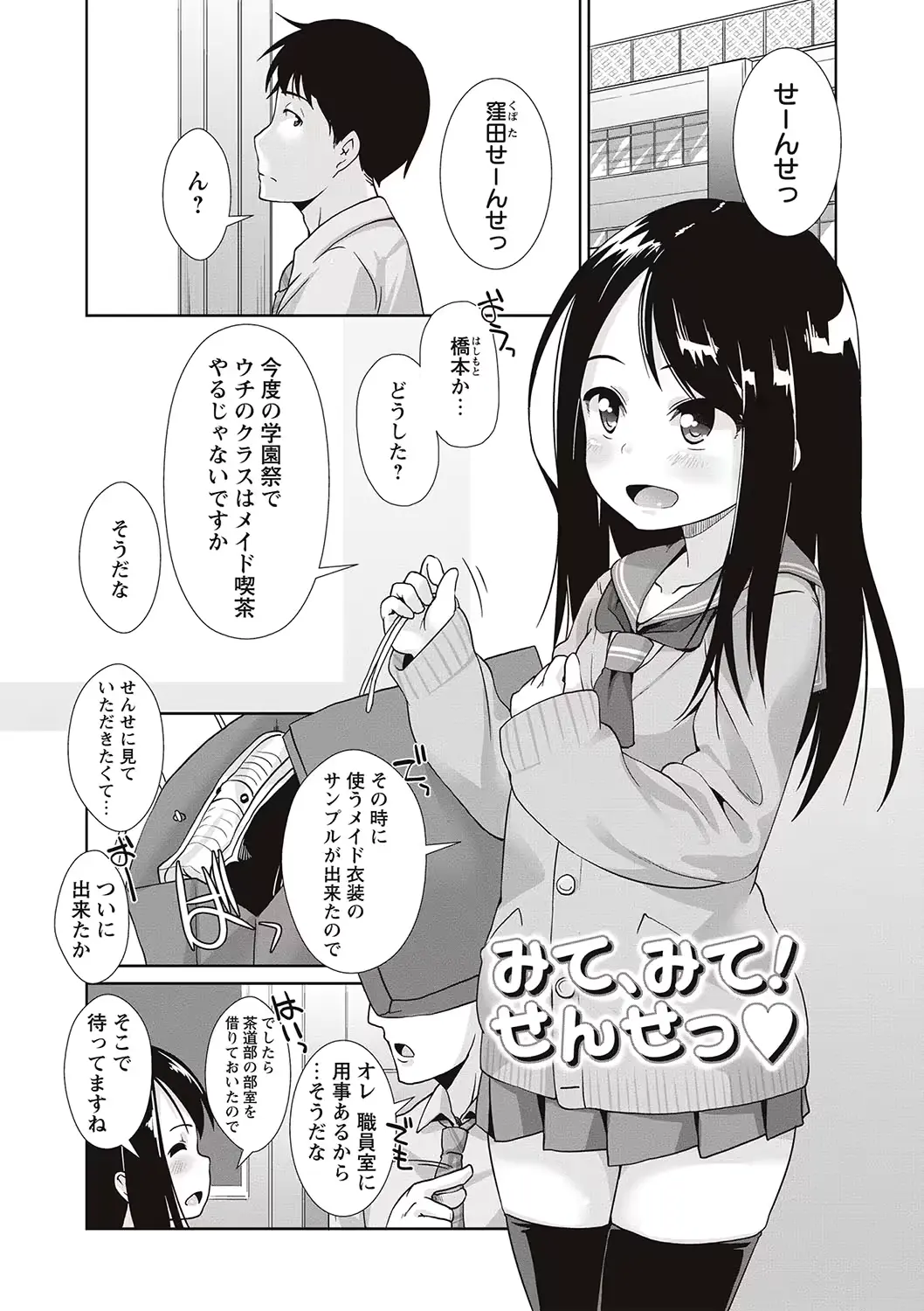 웹툰 이미지 173