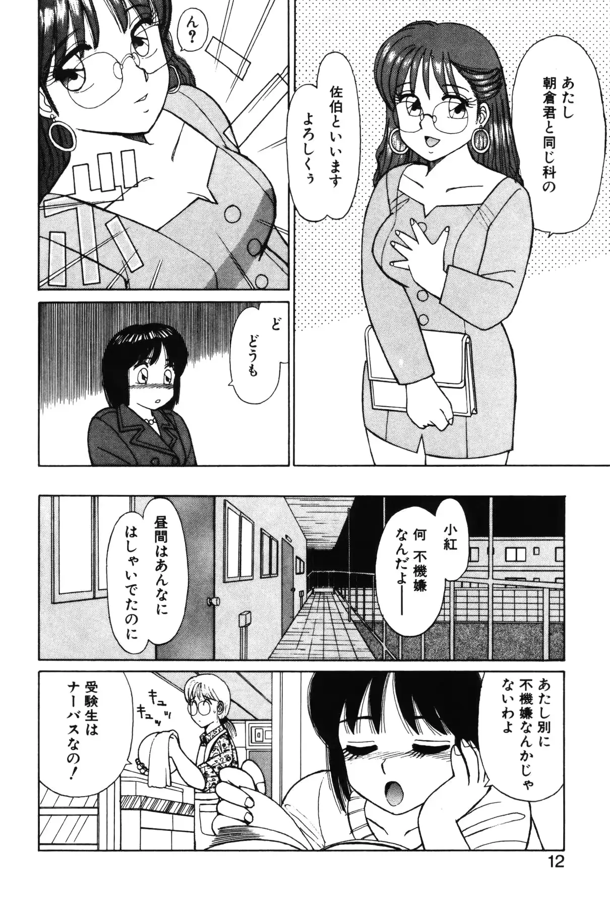 웹툰 이미지 9