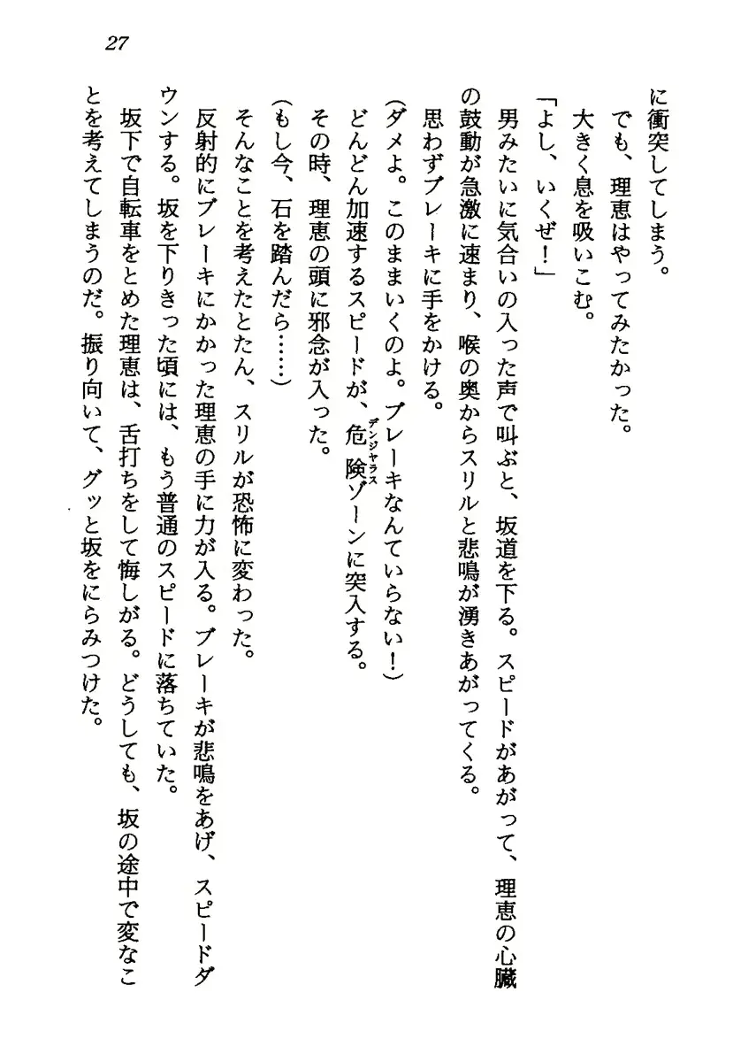 웹툰 이미지 29