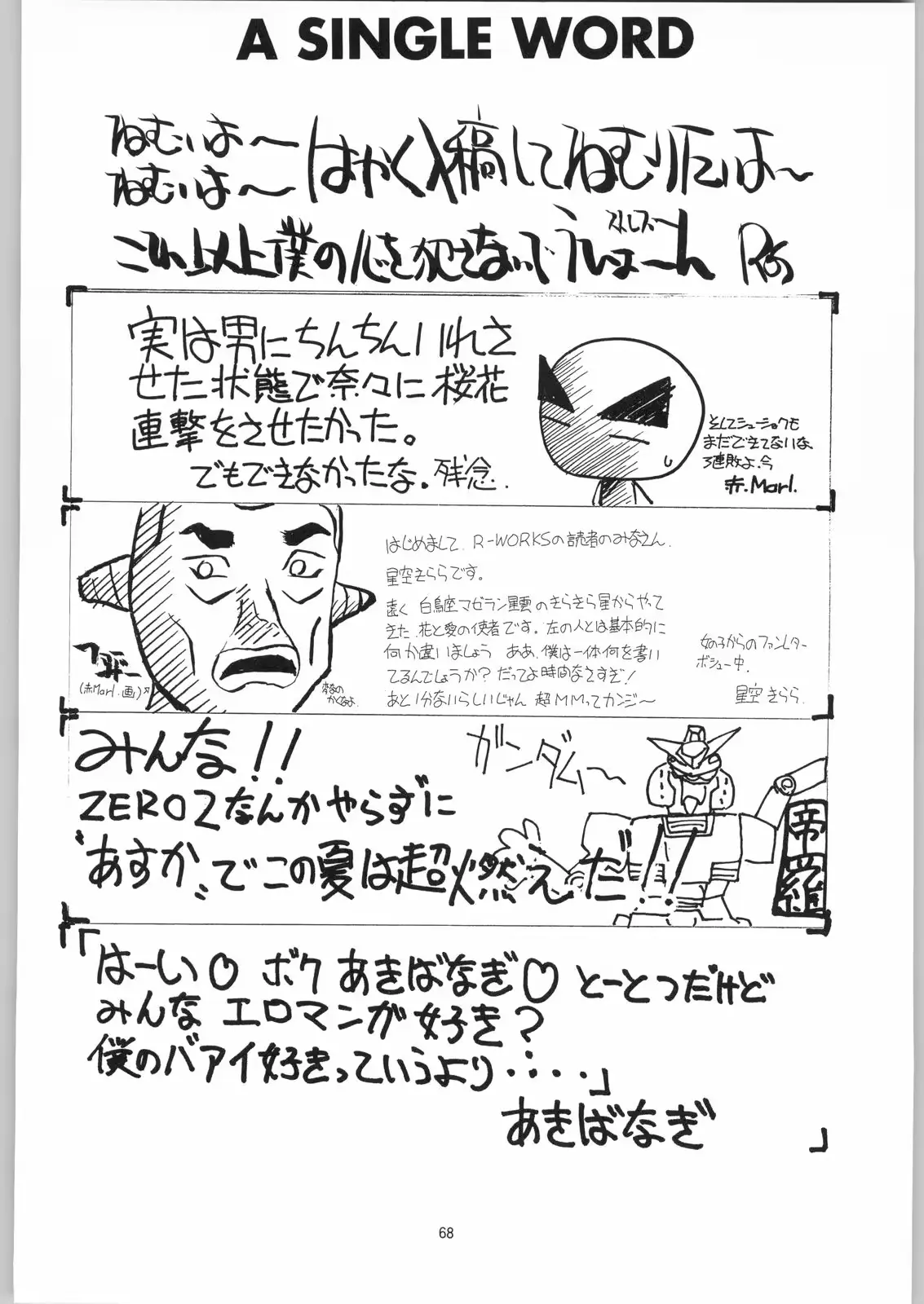웹툰 이미지 66