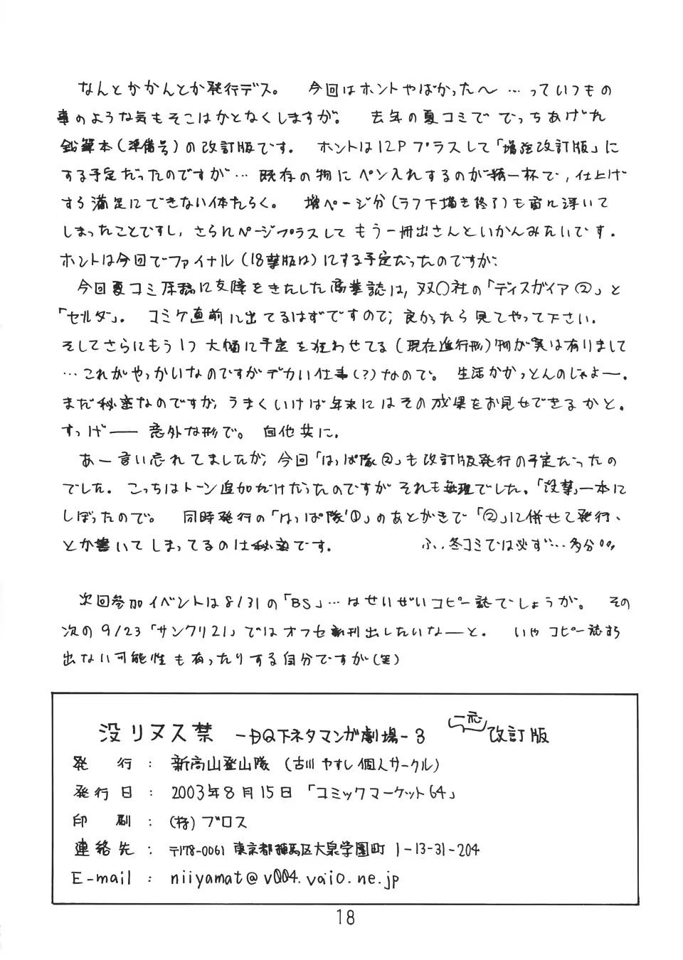 웹툰 이미지 16