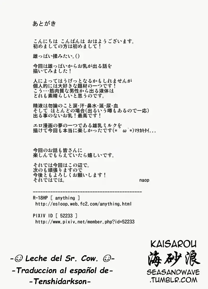 웹툰 이미지 27