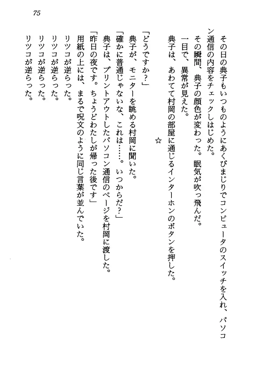 웹툰 이미지 77