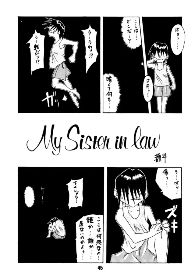 웹툰 이미지 43
