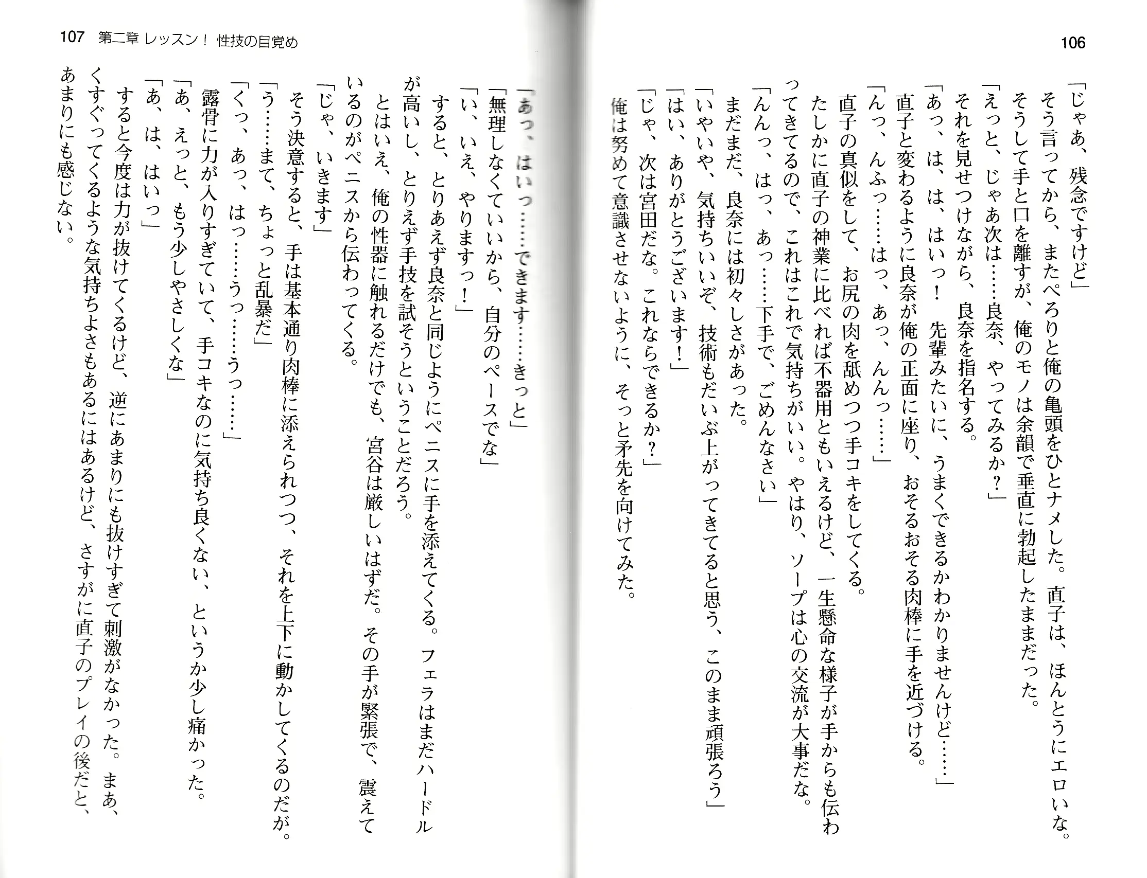 웹툰 이미지 55
