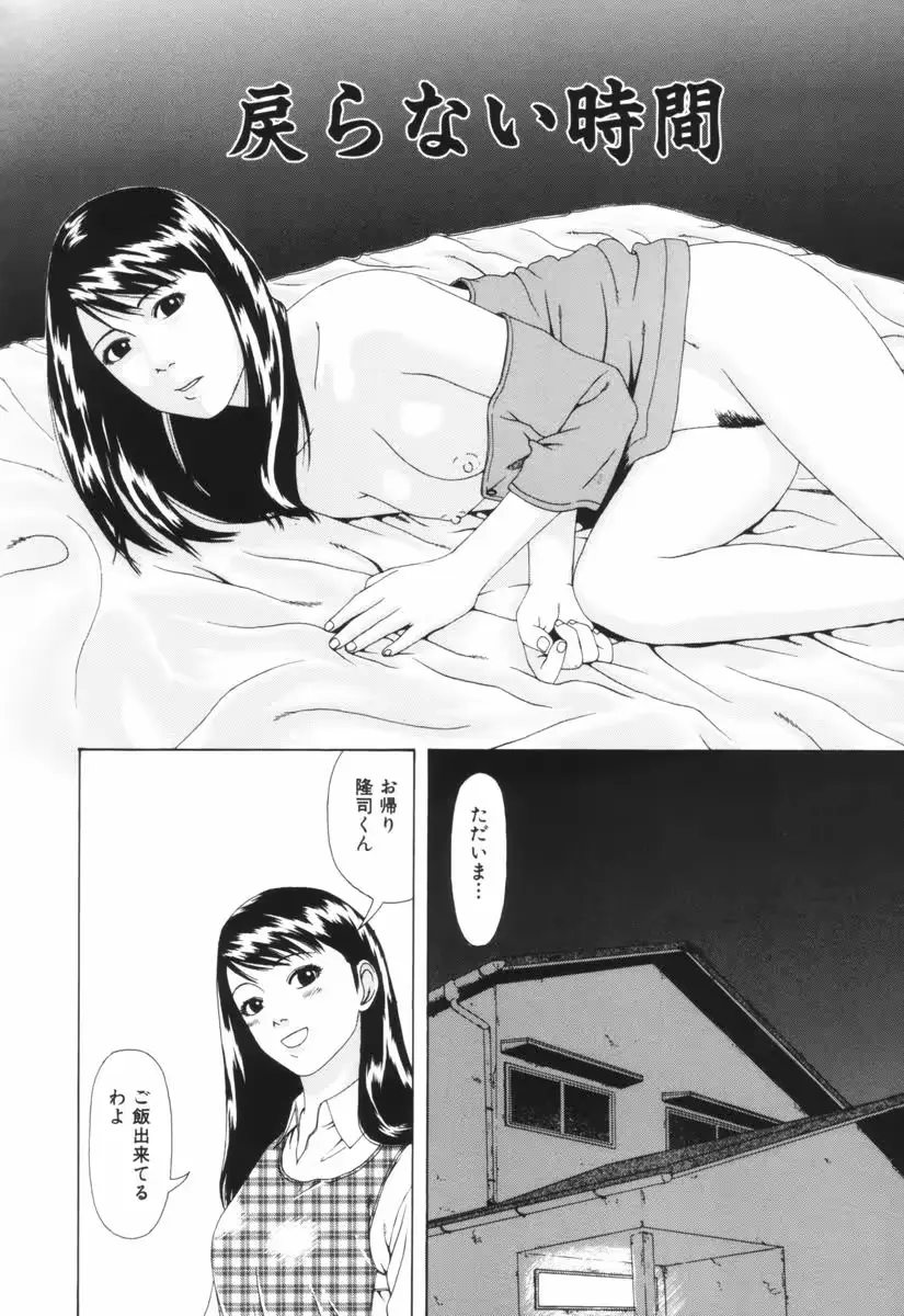 웹툰 이미지 37