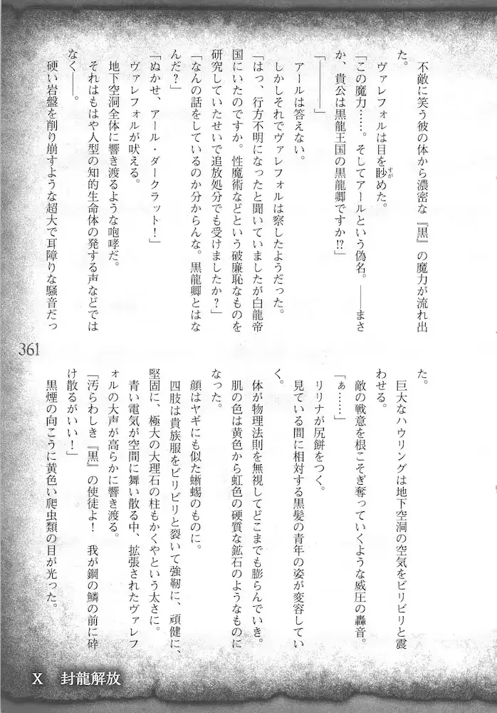 웹툰 이미지 363