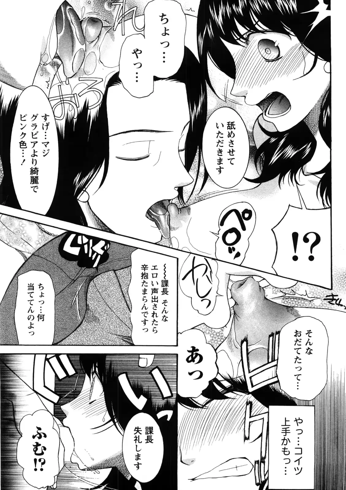 웹툰 이미지 79