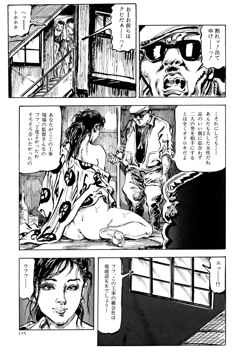 웹툰 이미지 161