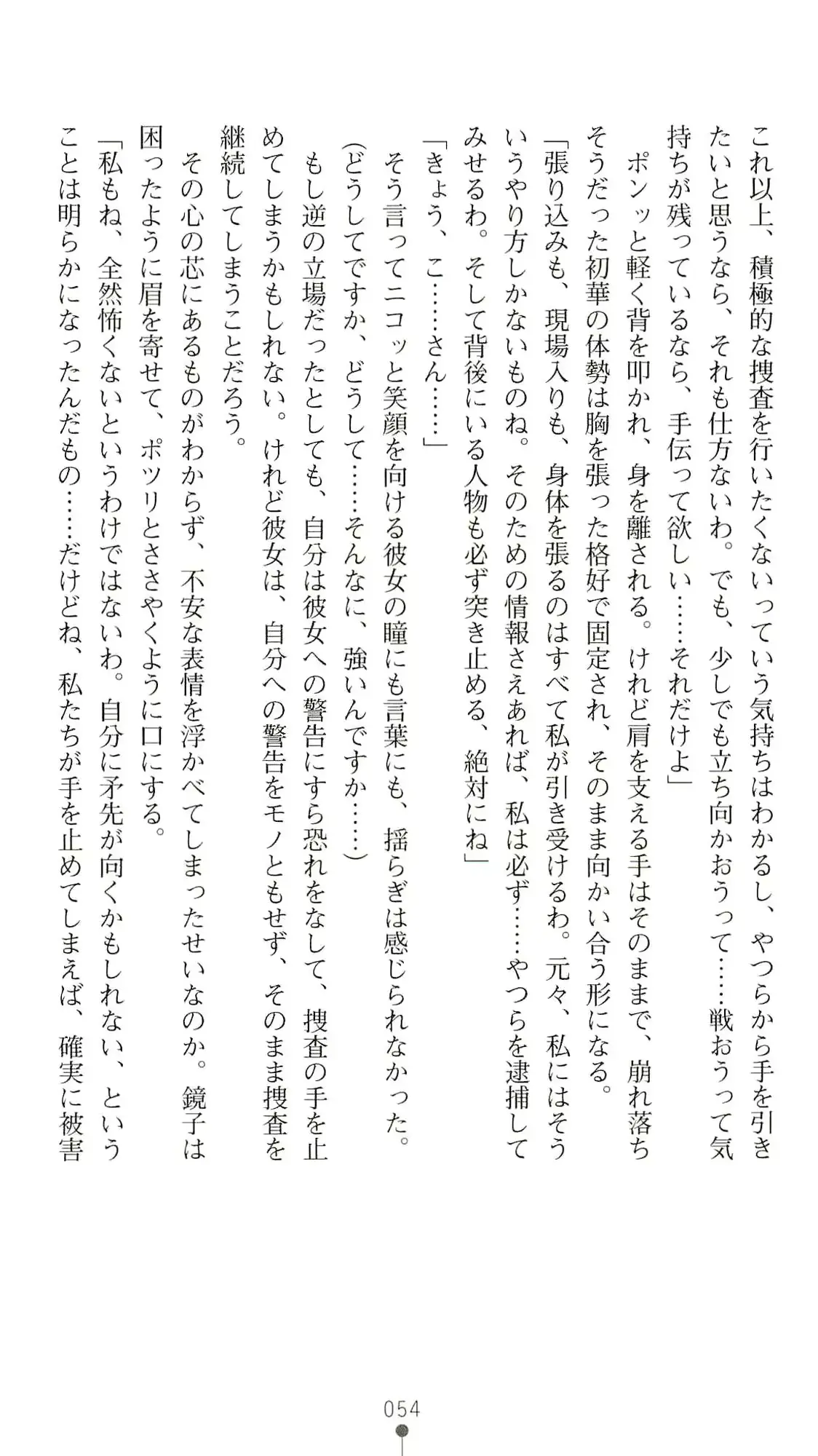 웹툰 이미지 58