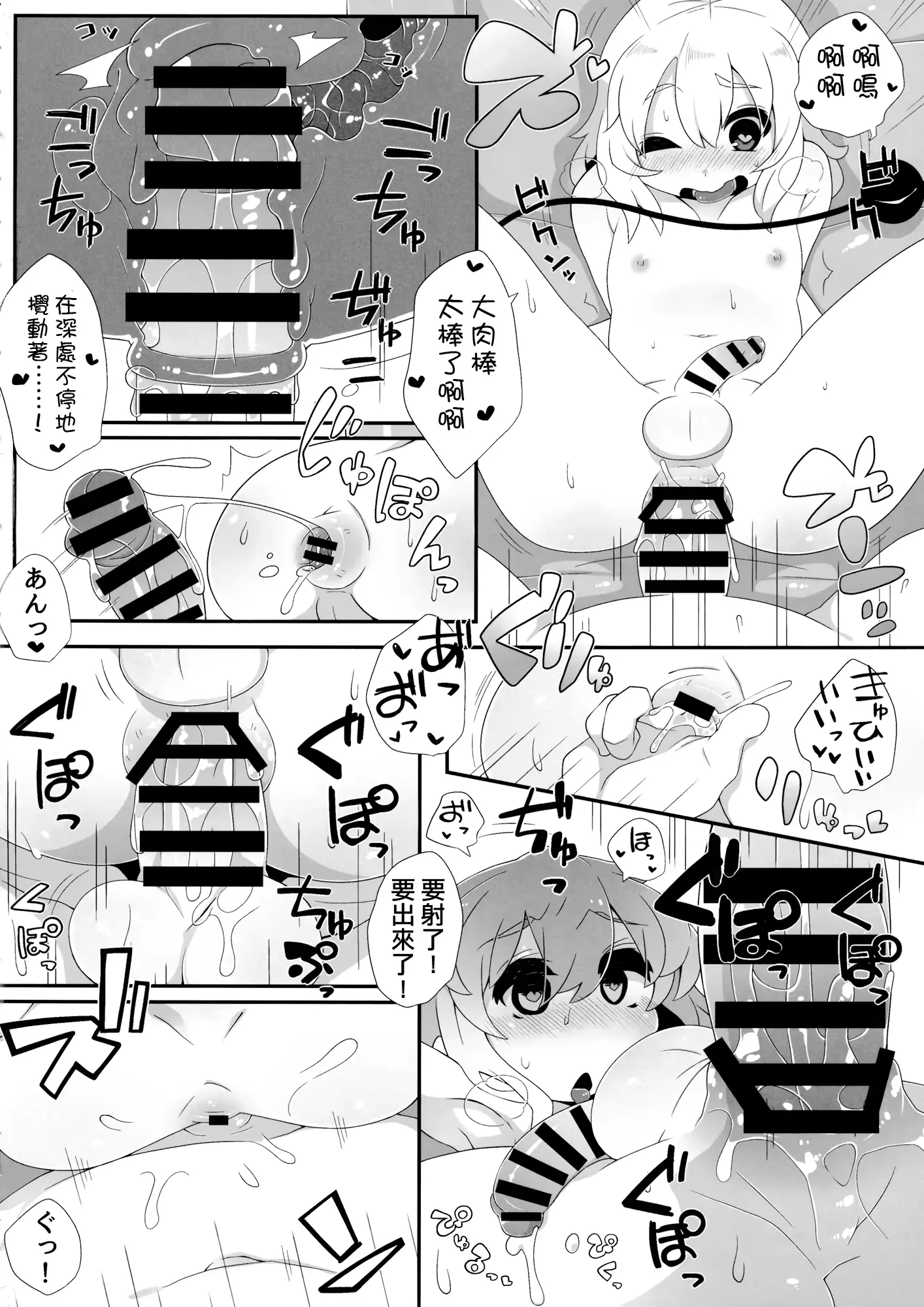 웹툰 이미지 18