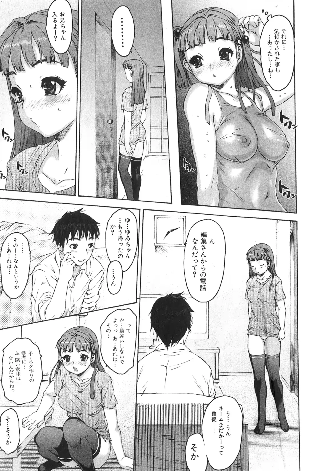 웹툰 이미지 54