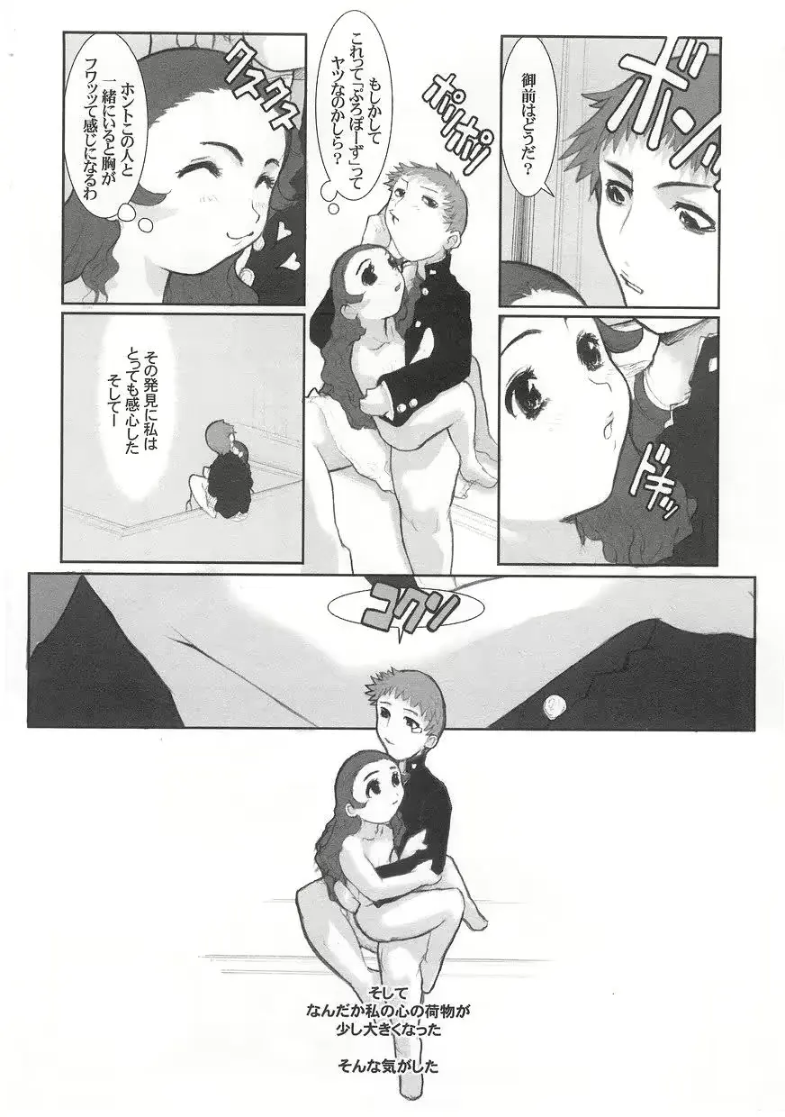 웹툰 이미지 133