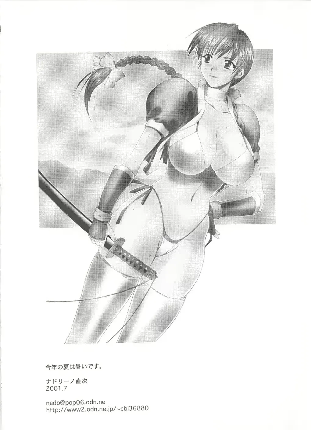웹툰 이미지 33