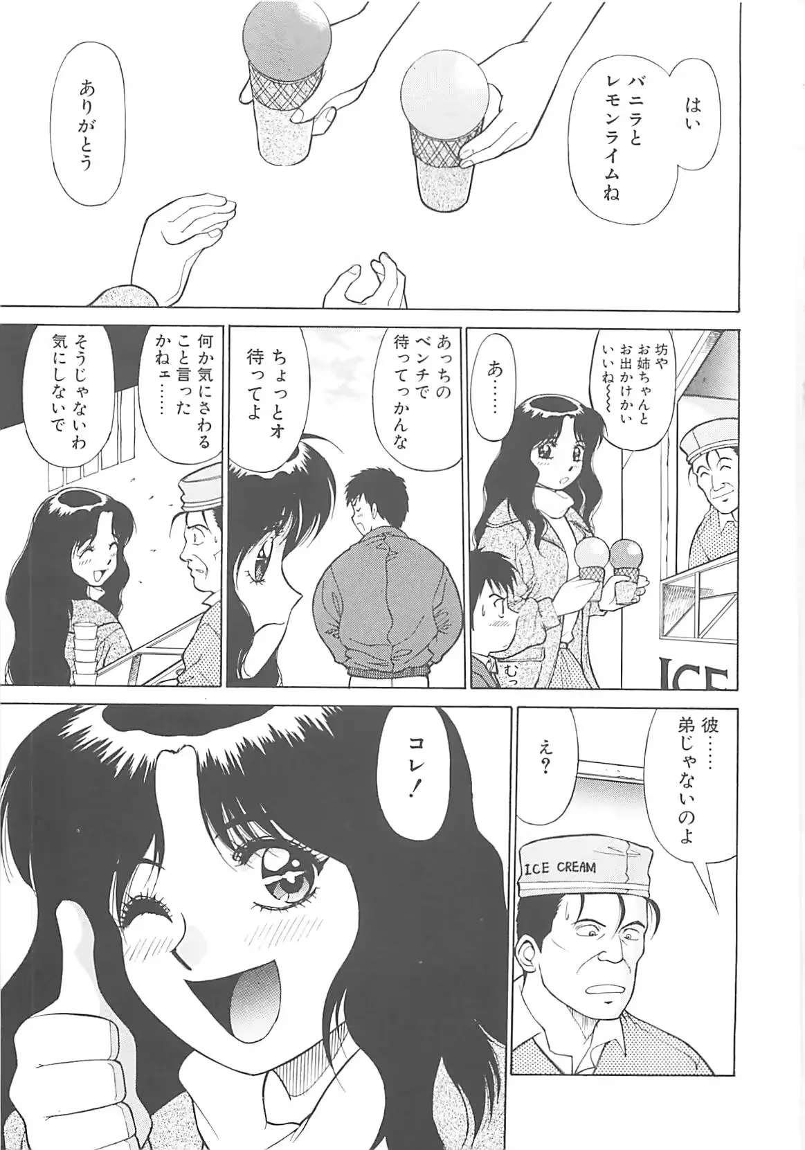 웹툰 이미지 37